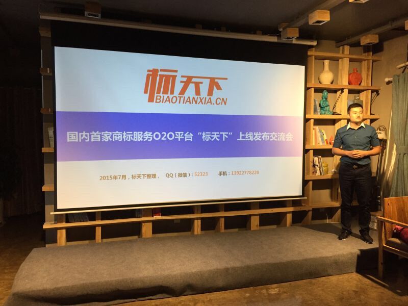 这家公司“承包”了佛山的大部分商标业务，但它还要互联网化