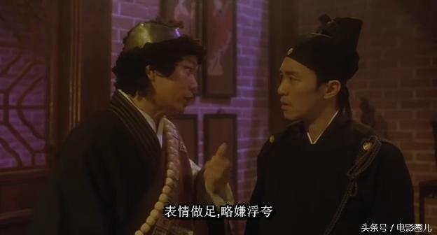 周星驰功夫经典片段解读,周星驰功夫英文说的啥