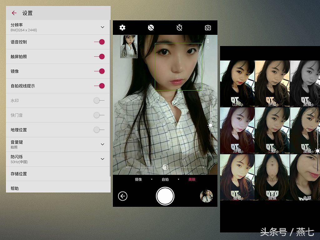 中兴天机7最新系统版本,中兴天机7手机