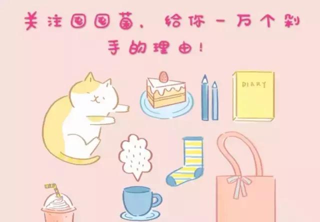 最新爆款平价彩妆,秋季新款韩妆