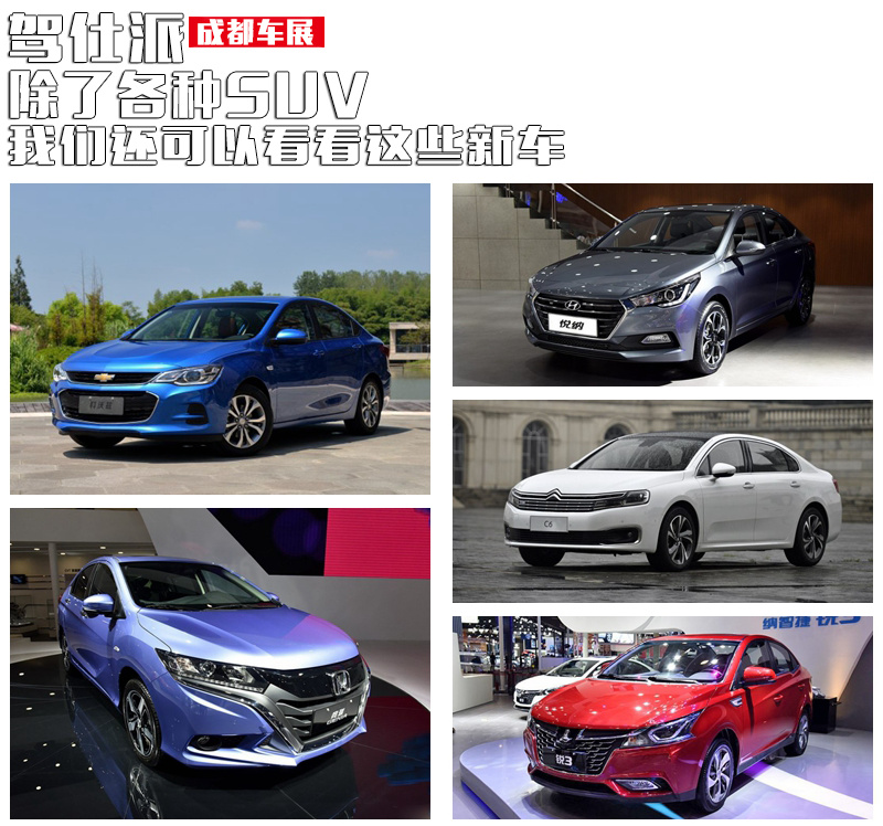 广州车展长城新车suv,春季车展上有哪些新车型值得期待