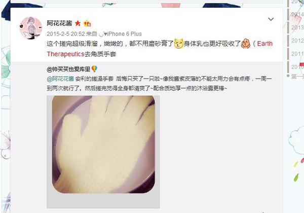 霹雳爸爸海淘攻略,霹雳爸爸上的东西怎么样