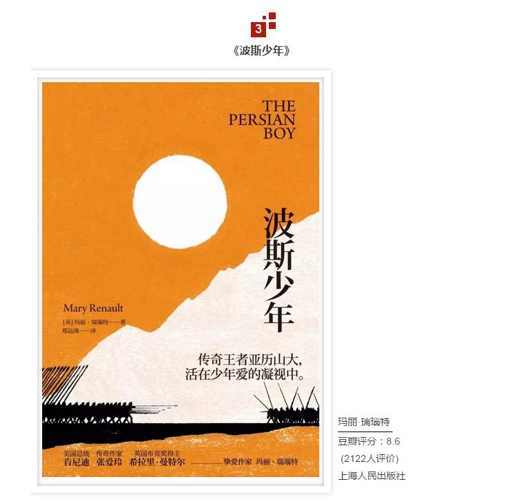 七大天才小说,关于天才的小说7本