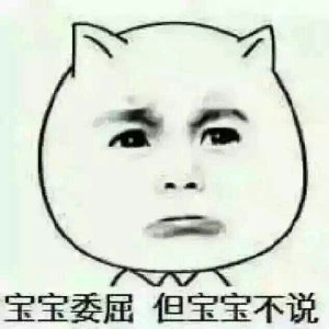 围观l主角一笑很龙套！男主变成龙套叫什么鬼励志故事啊！