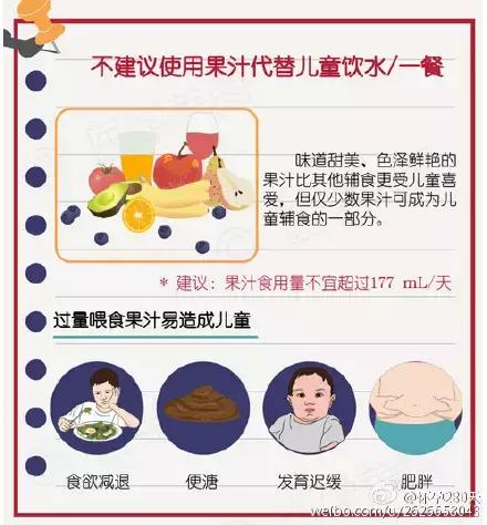 健康营养榨果汁,鲜榨果汁更营养