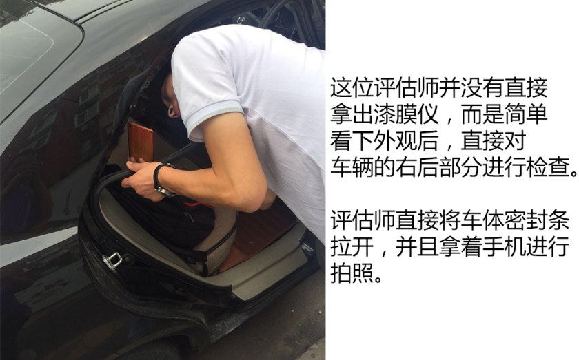 二手车第三方检测哪个公司最靠谱,二手车检测鉴定机构哪个靠谱