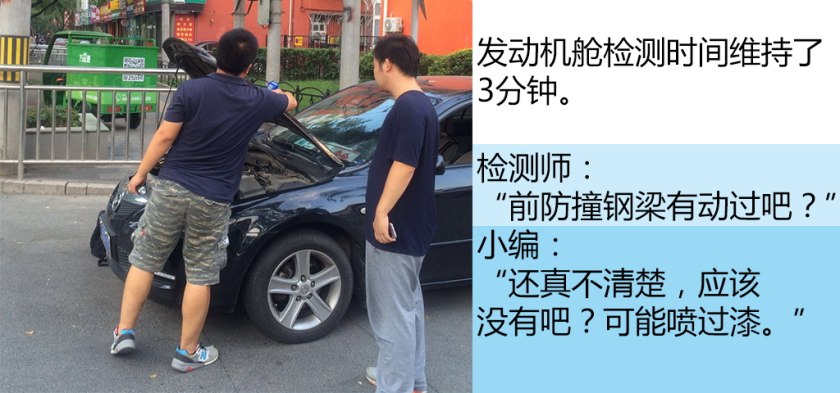 二手车第三方检测哪个公司最靠谱,二手车检测鉴定机构哪个靠谱