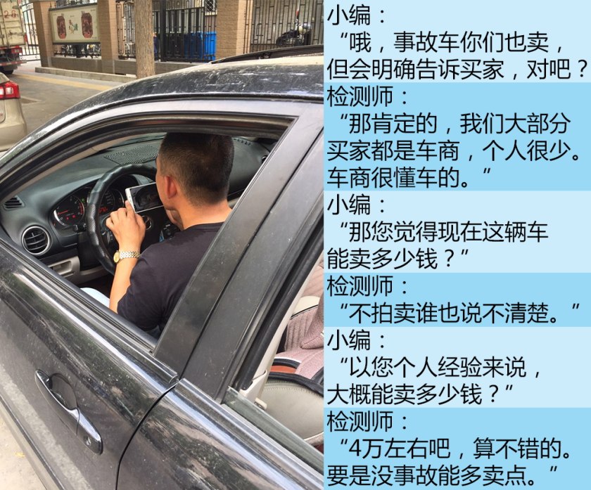 二手车第三方检测哪个公司最靠谱,二手车检测鉴定机构哪个靠谱