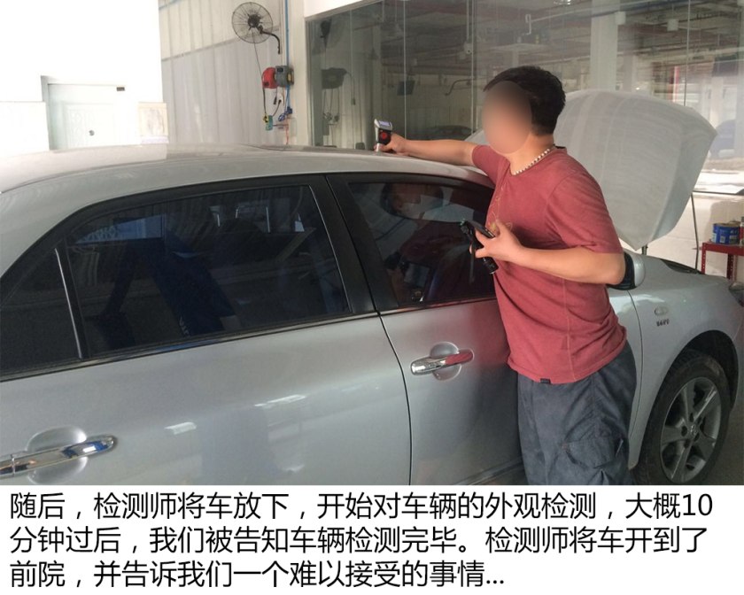 二手车第三方检测哪个公司最靠谱,二手车检测鉴定机构哪个靠谱