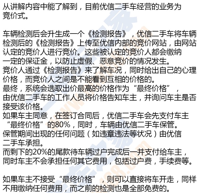 二手车第三方检测哪个公司最靠谱,二手车检测鉴定机构哪个靠谱
