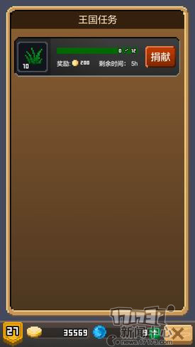 锻冶屋英雄谭游戏,锻冶屋英雄谭手游游戏攻略