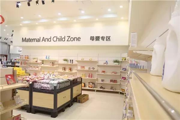 万州保税港 (万州保税进口商品)