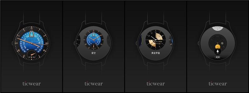 ticwatch2对比苹果手表,智能手表ticwatch2防水