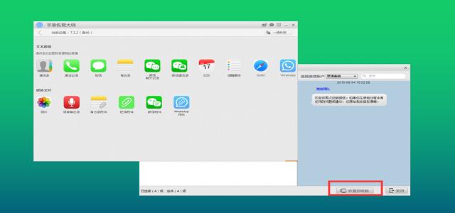 iphone碎屏怎么导数据,iphone碎屏日期只显示几月几号