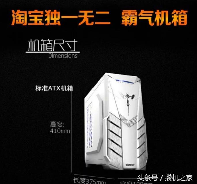 淘宝买组装机避坑,淘宝组装电脑骗局