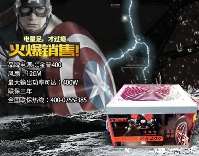 淘宝买组装机避坑,淘宝组装电脑骗局