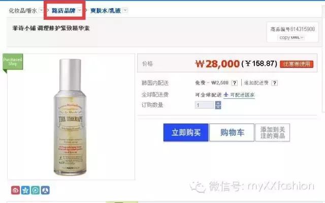 老司机手把手教你海淘入门,海淘流程及攻略技巧