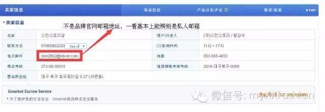 老司机手把手教你海淘入门,海淘流程及攻略技巧