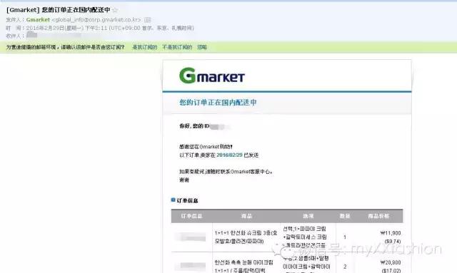 老司机手把手教你海淘入门,海淘流程及攻略技巧