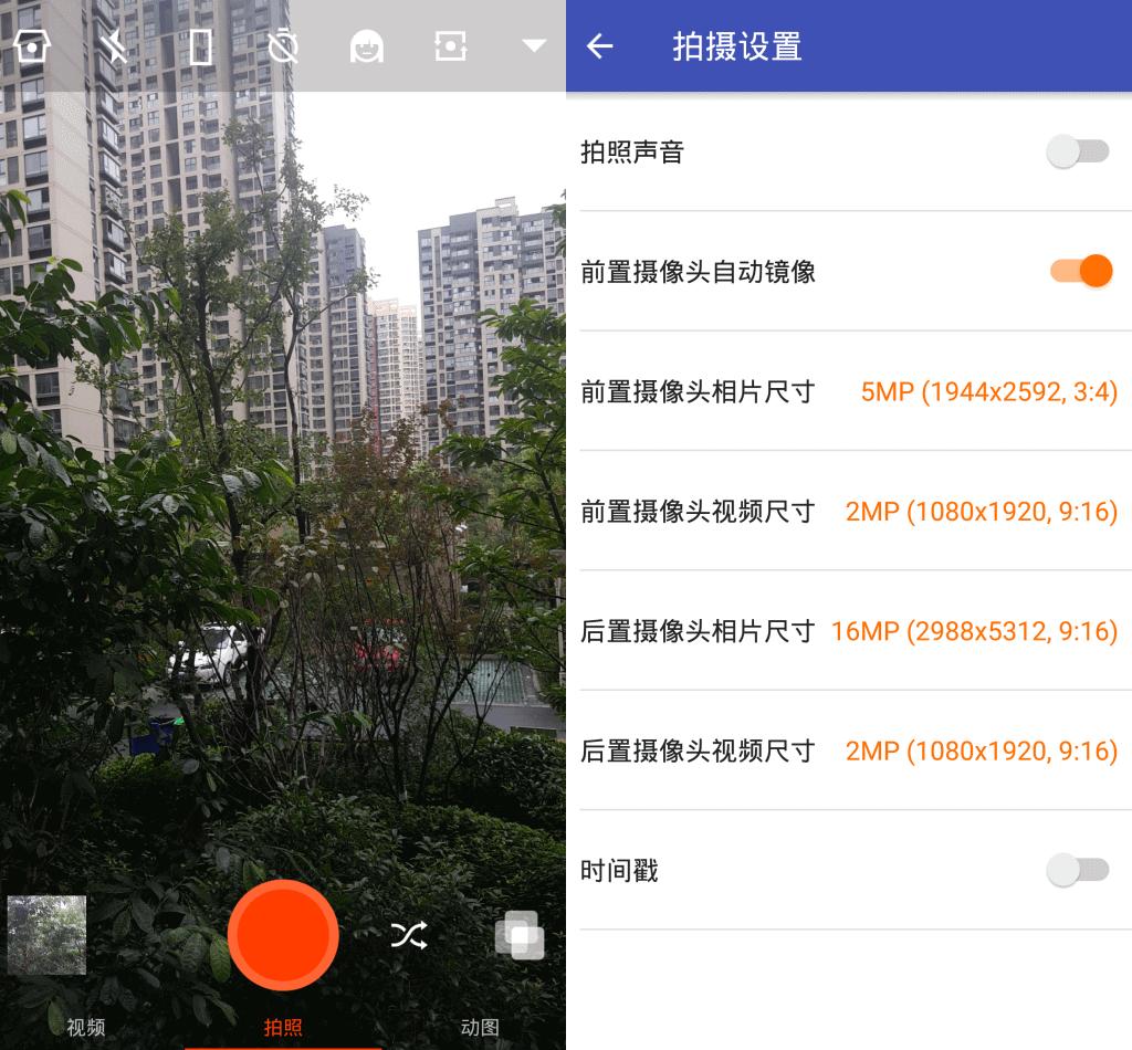 gif去水印软件手机app,免费gif动图制作app