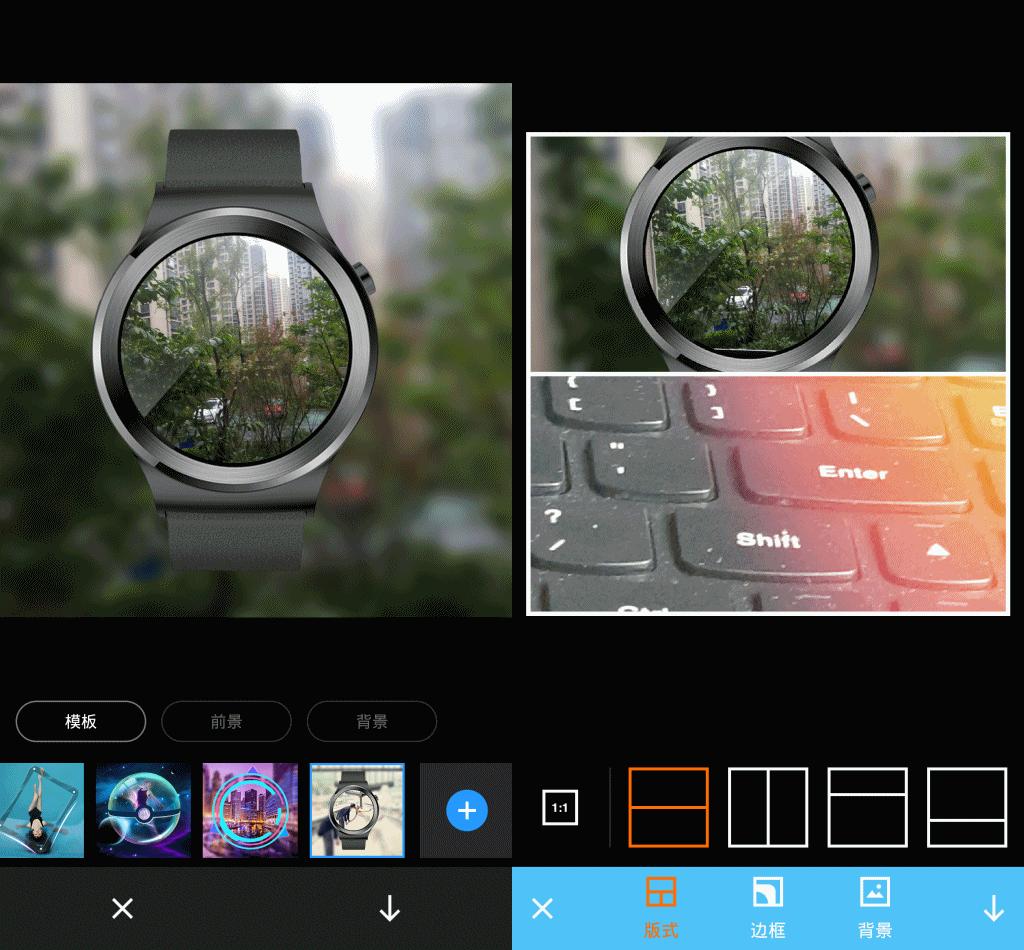 gif去水印软件手机app,免费gif动图制作app