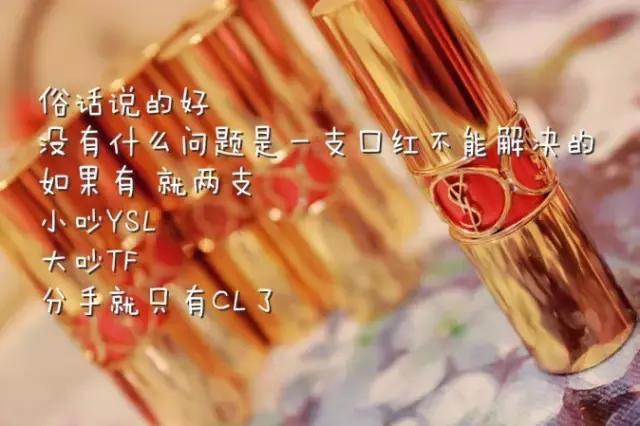 一支国产“最美唇膏”刷爆欧美网红圈，这个看颜值的世界