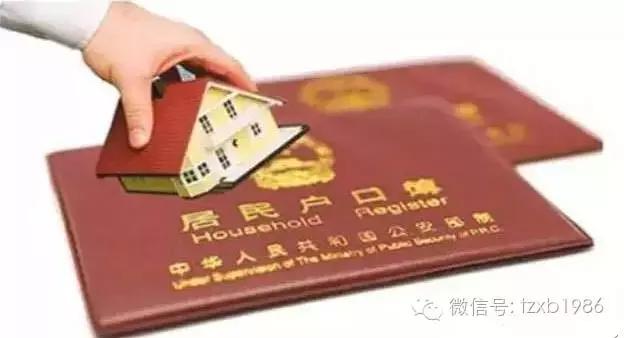 外地新生儿回家落户需要什么手续,刚出生的孩子可以落户外地吗