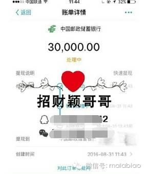 张庭林瑞阳tst活酵母面膜,张庭微商烂脸