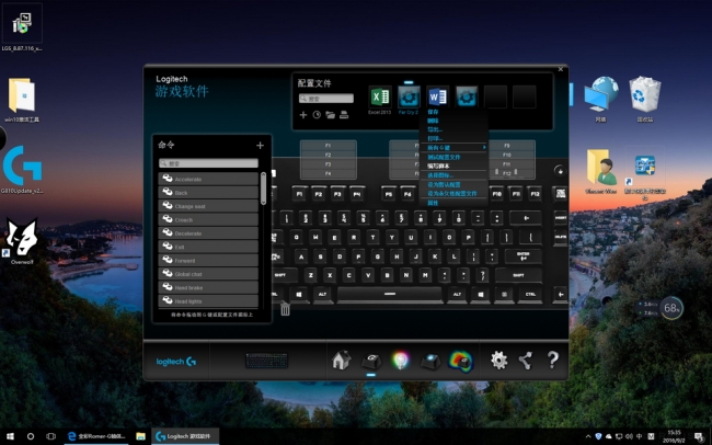 罗技g810适合打字吗,罗技g810拆解