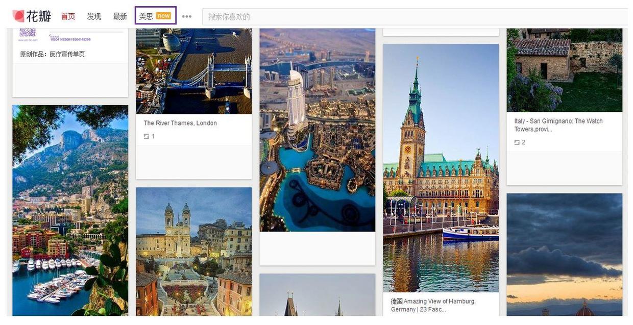 4A经验：14个助你超越前辈的好网站