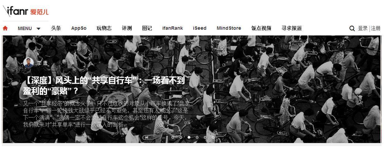 4A经验：14个助你超越前辈的好网站