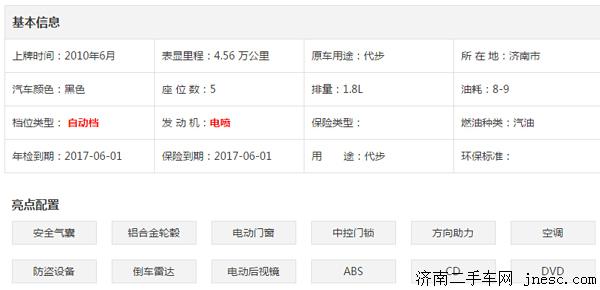 标致408跟宝来1.5谁动力好,新款标致408和新款朗逸1.5l哪个好