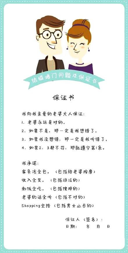 婚礼季到了,那些堵门时的小方法get给伴娘们~