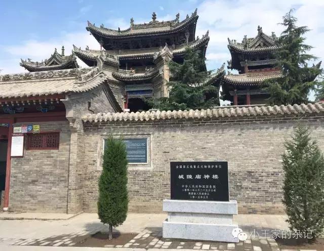 澄城城隍庙神楼景区,澄城水盆羊肉之乡