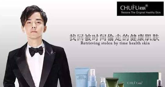 明星危机公关有难度，入行微商需谨慎