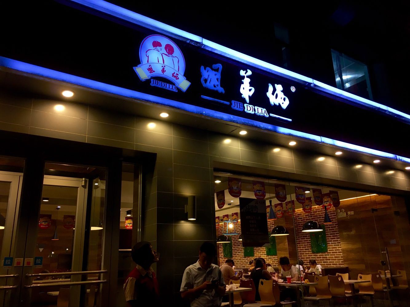 姐弟俩土豆粉同款小酥肉,姐弟俩土豆粉嚼不烂