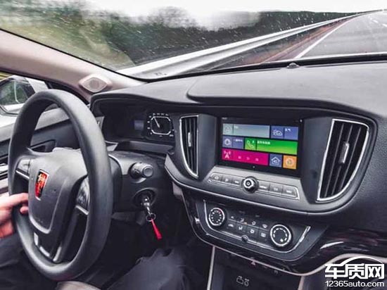 百名车主评新车瑞虎5,全新荣威360评测