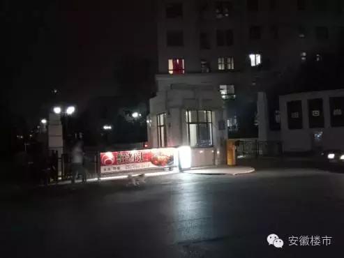 合肥亮灯,合肥亮灯视频