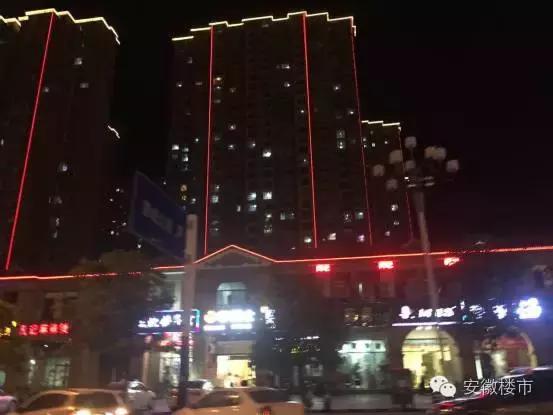 合肥亮灯,合肥亮灯视频