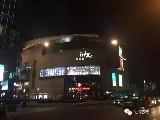 合肥亮灯,合肥亮灯视频