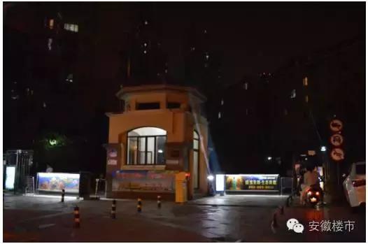 合肥亮灯,合肥亮灯视频