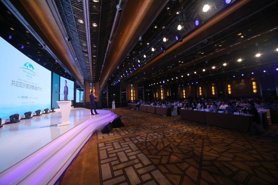 2016亚洲旅游产业年会在沪举行助推旅游业改革升级