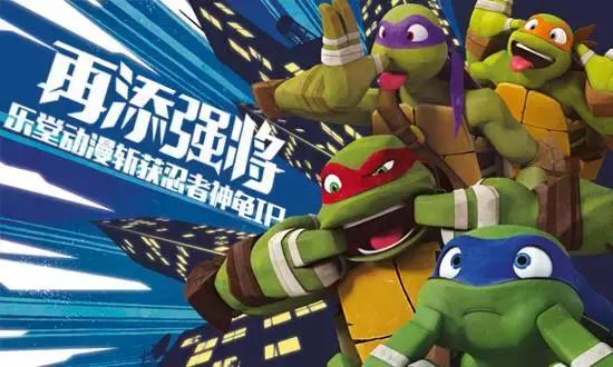 乐堂动漫氪金效果,乐堂动漫公司