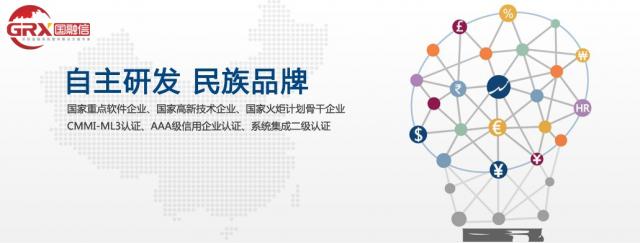 长亮国融信消费金融系统：站上风口浪尖的消费金融！