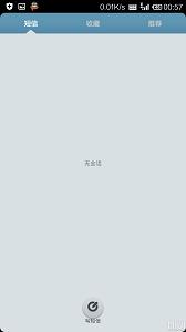 手机短信来了突然没有显示怎么办,手机短信突然没铃声了