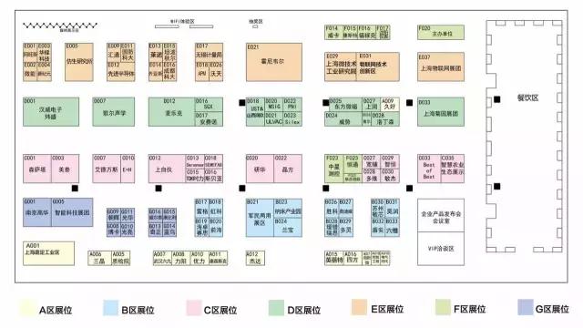 sensorchina什么意思,sensorchina在哪里举行