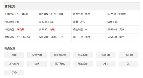 二手车推荐三万好开不容易坏,长安之星华瑞源二手车