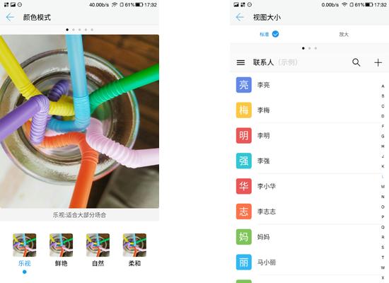cool1dual悬浮窗,酷派cool1dual评测