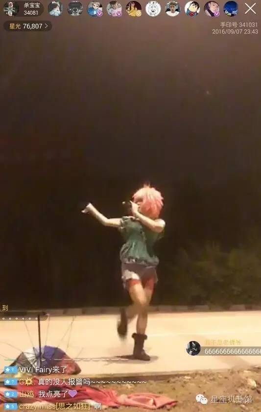 杀马特贵族的晚年生活,有故事的杀马特贵族