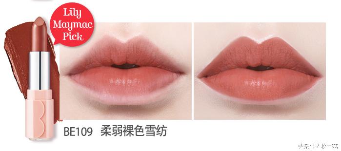 香奈儿豆沙色口红推荐,美宝莲豆沙色口红推荐